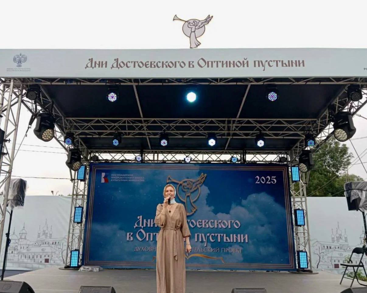 Доктор философских наук Виталий Даренский, кандидат философских наук Нина Ищенко и поэт, член Союза писателей России Елена Заславская представили Луганскую Народную Республику на Днях Достоевского в Оптиной пустыни Калужская область . Об этом ЛИЦ сообщила Ищенко. Духовно-просветительский проект «Дни Достоевского в Оптиной пустыне» начал свою работу 10 июля в сакральном для России месте. На протяжении четырех дней паломники, ученые, артисты со всего мира съехались в Козельск, чтобы прикоснуться к духовным истокам, вдохновлявшим старцев, подвижников и великих русских писателей — Льва Толстого, Николая Гоголя, Федора Достоевского. Подробнее