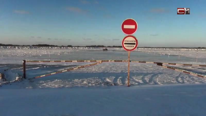 Все автозимники и ледовые переправы в Югре подготовят к 10 января  К 10 января планируют подготовить все автомобильные зимники и ледовые переправы на территории Югры. Об этом сообщил директор управления автомобильных дорог Югры Алексей Осинцев. На данный момент работы выполнены более чем на 90 процентов от запланированного объема.  «Приемка оставшихся в работе направлений продолжается и в праздничные дни», — прокомментировали в управлении автомобильных дорог.  На уже открытых автозимниках ведутся круглосуточные работы по их содержанию, установлены дорожные знаки, шлагбаумы, посты регулирования, вагоны для обогрева, заверил губернатор округа Руслан Кухарук. ________ Sitv.ru