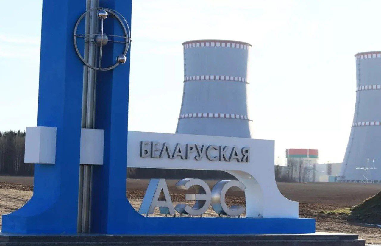 Второй энергоблок БелАЭС снова включен в сеть  Пресс-служба Минэнерго сообщила о возобновлении работы второго энергоблока Белорусской АЭС и его подключении к сети. Это стало возможным после устранения проблем в системе охлаждения генератора.   В настоящее время энергоблок функционирует на полной мощности.   16 июля энергоблок был временно отключен из-за срабатывания сигнализации, указывающей на неполадки в системе охлаждения, расположенной в неядерной части блока. Перед повторным запуском была проведена тщательная проверка и диагностика оборудования системы охлаждения.   Обр.связь   ТГ    ВК    YouTube    Inst