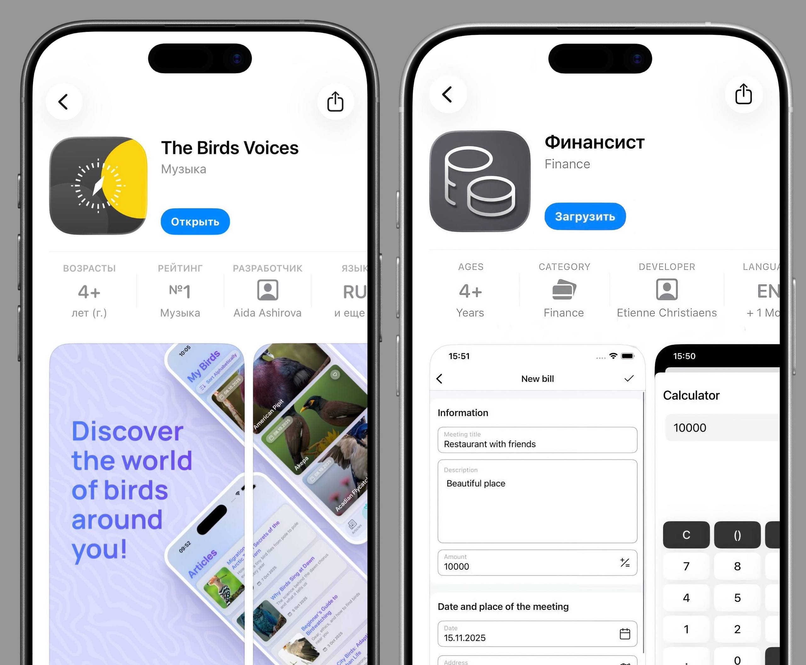 На днях Т Банк выпустил сразу два приложения в App Store которые можно сейчас скачать Приложение Т Банка TBirds версия 7 23 3 Приложение Т Инвестиций Финансист версия 6 52 Успевайте их установить пока они доступны