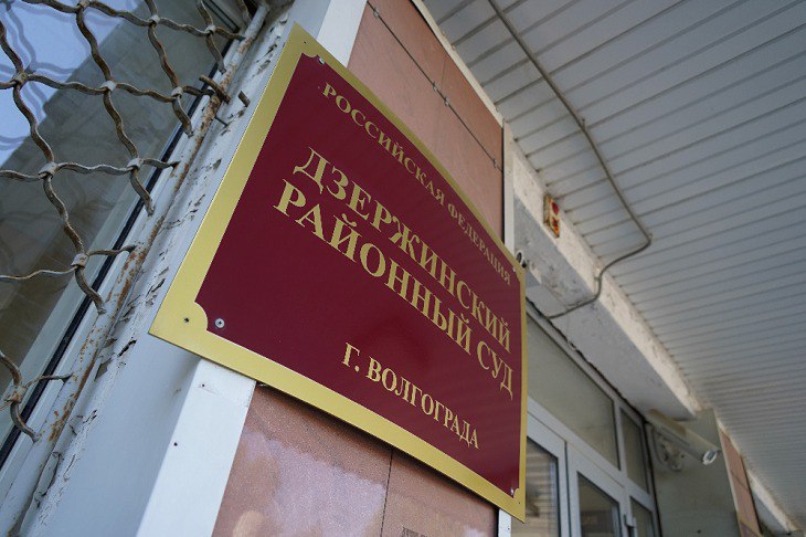 Дзержинский районный суд Волгограда обязал органы соцзащиты начать выплачивать местной жительнице детское пособие на второго ребенка, в чем ей ранее было отказано. Как сообщили V102.RU в объединенной пресс-службе судов региона, волгоградка посчитала, что ее права были нарушены и обратилась в суд. Установлено, что женщина родила второго ребенка, но сразу попала в больницу из-за тяжелых последствий родоразрешения. Потом волгоградка находилась на амбулаторном лечении вместе с малышом, который родился преждевременно и нуждался в специализированном уходе. В итоге в течение 6 месяцев она не могла по уважительной причине реализовать свое право на получение пособия и обратиться с соответствующими документами в органы соцзащиты. Суд в этой ситуации встал на сторону женщины.