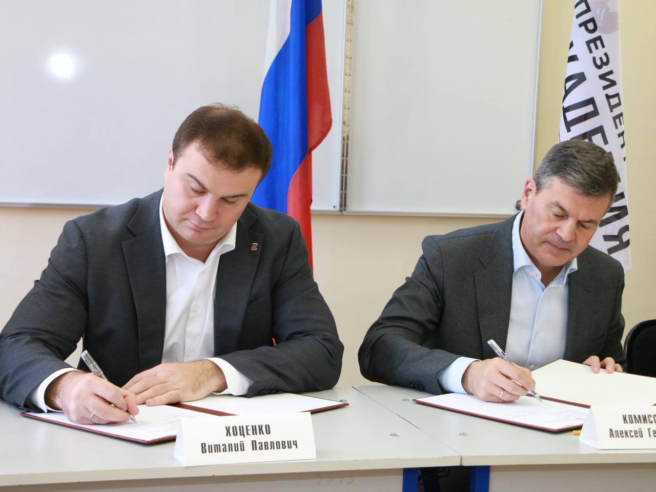 Подписали соглашение между Президентской академией и Правительством Омской области В рамках партнерства будем работать над развитием кадрового потенциала региона готовить специалистов для органов государственной власти и местного самоуправления проводить повышение квалификации для действующих управленцев и реализовывать совместные образовательные и научные проекты Особое внимание будем уделять профессиональной адаптации участников Специальной военной операции Виталий Павлович как дважды наш выпускник отлично знает что образование это важная составляющая успешного лидера и госслужащего Теперь вместе с руководством региона будем работать над созданием эффективной системы подготовки и поддержки управленческих кадров способных решать задачи которые стоят перед страной и Омской областью Подписывайтесь на меня в MAX