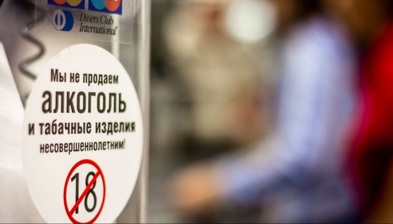 В России хотят в 10 раз увеличить штраф за покупку алкоголя детям Как считают депутаты Госдумы сейчас штрафы за вовлечение детей в употребление алкоголя смехотворны и едва ли кого то могут напугать Так если взрослый купит алкоголь несовершеннолетнему то его могут оштрафовать на сумму всего 1 5 3 тыс рублей Если подобное правонарушение совершит родитель ребенка то штраф будет уже 4 5 тыс рублей Согласно тексту законопроекта эти суммы предложат увеличить до 15 30 тыс и 40 50 тыс рублей соответственно Такой законопроект внесут в Госдуму сегодня 12 декабря Как вам идея Подписаться на truekpru Читать нас в MAX