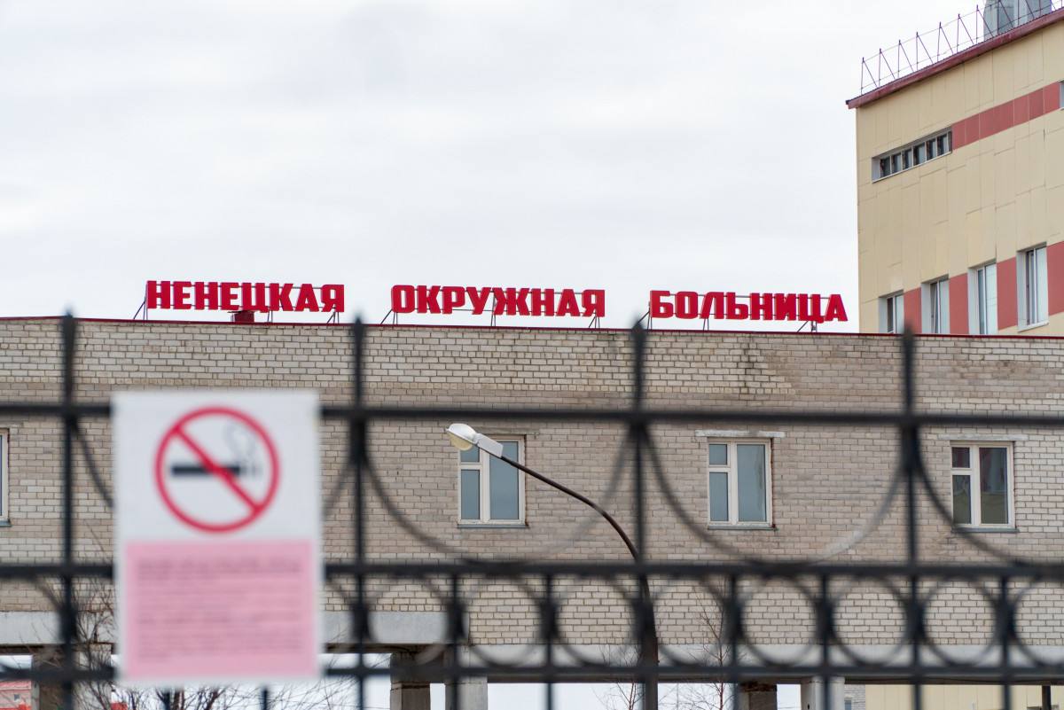 НАО присоединился к неделе профилактики заболеваний эндокринной системы Она объявлена Минздравом РФ и проходит в стране с 19 по 25 мая, сообщает Ненецкая окружная больница. Как пояснили в учреждении, эндокринные заболевания связаны с нарушением работы желез внутренней секреции, и в последние годы их частота значительно возросла. Это касается не только заболеваний щитовидной железы, но и сахарного диабета. — Одним из ключевых органов эндокринной системы является щитовидная железа, работа которой влияет практически на все органы и системы организма. Нарушения её функции негативно сказываются как на физическом здоровье, так и на психоэмоциональном состоянии, — пояснили в Ненецкой окружной больнице. Важнейший микроэлемент, необходимый для синтеза гормонов щитовидной железы, — это йод. Рекомендуемое количество йода для взрослого человека составляет 150–200 мкг в сутки, что может быть обеспечено потреблением 4–5 г йодированной соли. Йодированная соль — это обычная поваренная соль хлорид натрия , в состав которой химическим путём добавлены йодид или йодат калия. При этом стоимость йодированной соли лишь на 10% превышает стоимость обычной поваренной соли. — Если вы стали отмечать у себя такие симптомы, как немотивированная прибавка массы тела или внезапное снижение веса, выпадение волос, сухость кожи, изменение конфигурации передней поверхности шеи, обязательно обратитесь к врачу. Раннее выявление заболеваний эндокринной системы возможно только при регулярных медицинских осмотрах. Мы призываем вас быть внимательными к своему здоровью и здоровью своих близких, — советуют медики НОБ. Укрепление здоровья является одной из целей национального проекта «Продолжительная и активная жизнь». Фото: архив НАО24