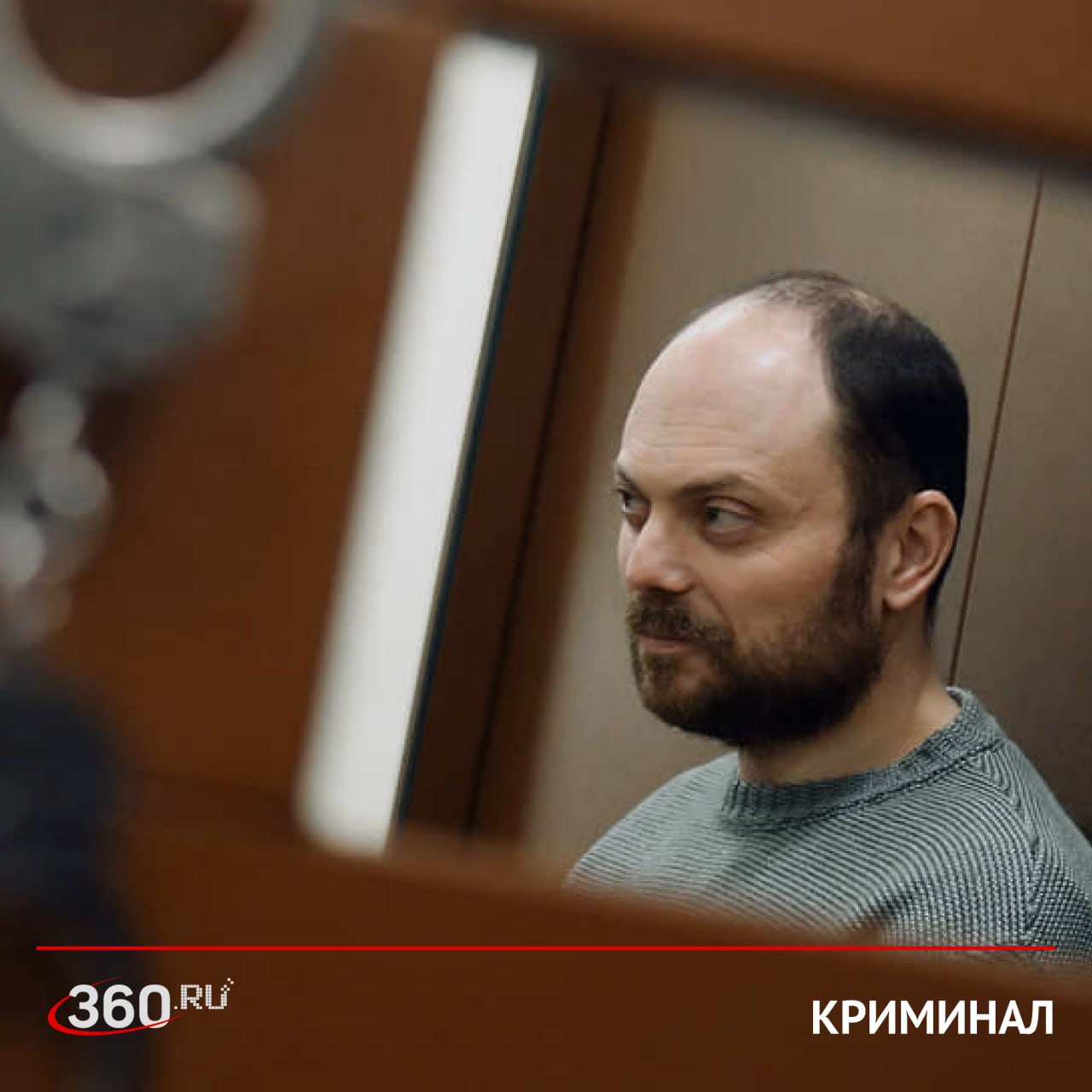 Владимир Кара Мурза объявлен в розыск МВД объявило в розыск политика и журналиста Владимира Кара Мурзу которого освободили из колонии летом 2024 года в рамках обмена с Западом По какой статье ведется розыск не сообщается признан в России иностранным агентом Подписаться на tv360 I Обратная связь I Чат 360 I Наш канал в MAX