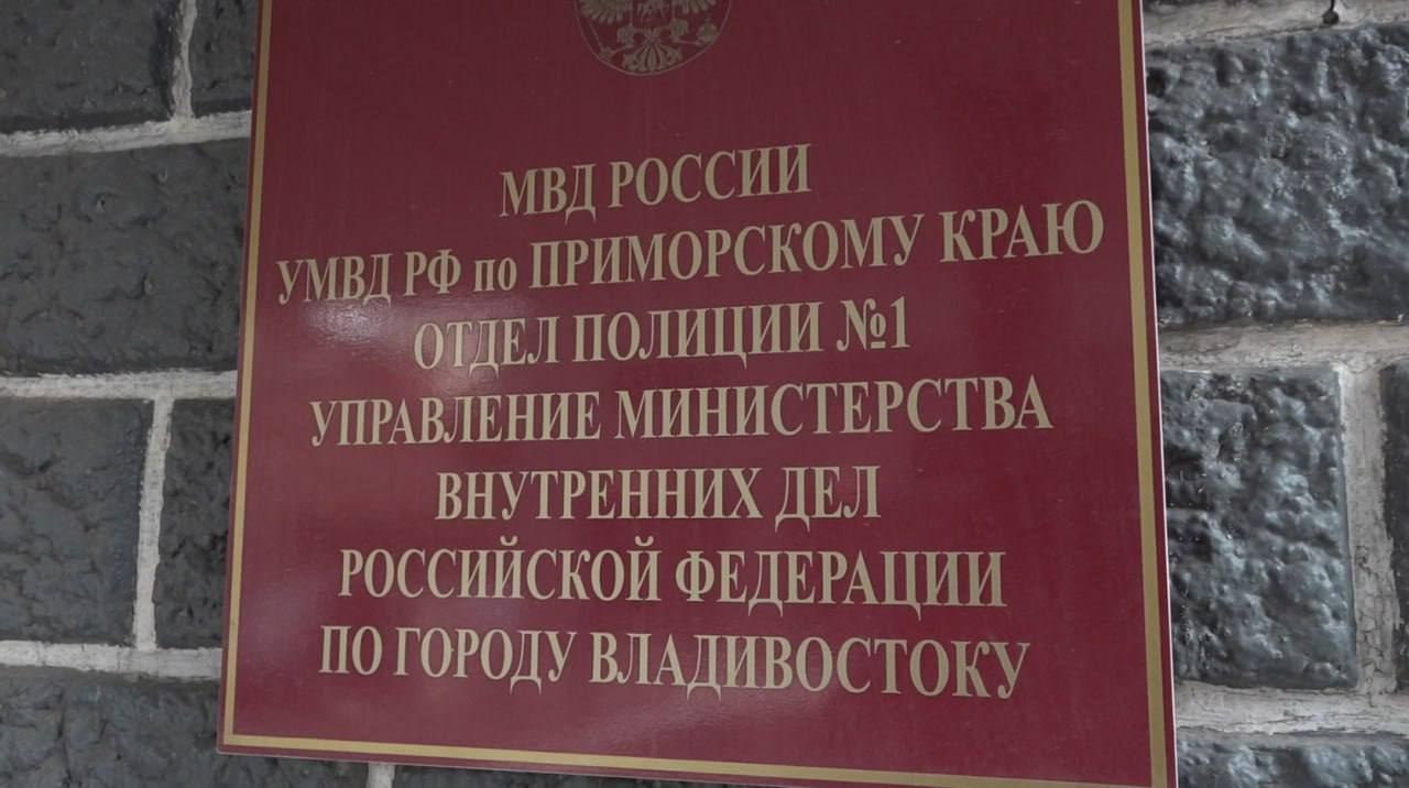 УМВД: участники конфликта, произошедшего в подъезде жилого дома в Ленинском районе Владивостока, установлены   Сотрудники полиции проводят проверку по факту инцидента, произошедшего в подъезде жилого дома на улице Невельского во Владивостоке.   В дежурную часть отдела полиции № 1 УМВД России по городу Владивостоку поступило сообщение 28-летнего мужчины о нанесении ему телесных повреждений неизвестным гражданином в подъезде дома по месту проживания.  Позже в полицию с встречным заявлением обратился 37-летний житель дальневосточной столицы.  Установлено, что между мужчинами произошёл конфликт, в ходе которого началась драка. В какой-то момент 37-летний мужчина продемонстрировал оппоненту предметы, похожие на нож и пистолет. Сотрудники полиции изъяли их направили на экспертизу. Пистолет оказался игрушкой.  Заявителям выданы направления на судебно – медицинское обследование, по результатам которого будет определена степень тяжести вреда, причиненного их здоровью.   По факту инцидента продолжаются проверочные мероприятия, по результатам которых будет принято законное и обоснованное решение.    Полиция Приморья