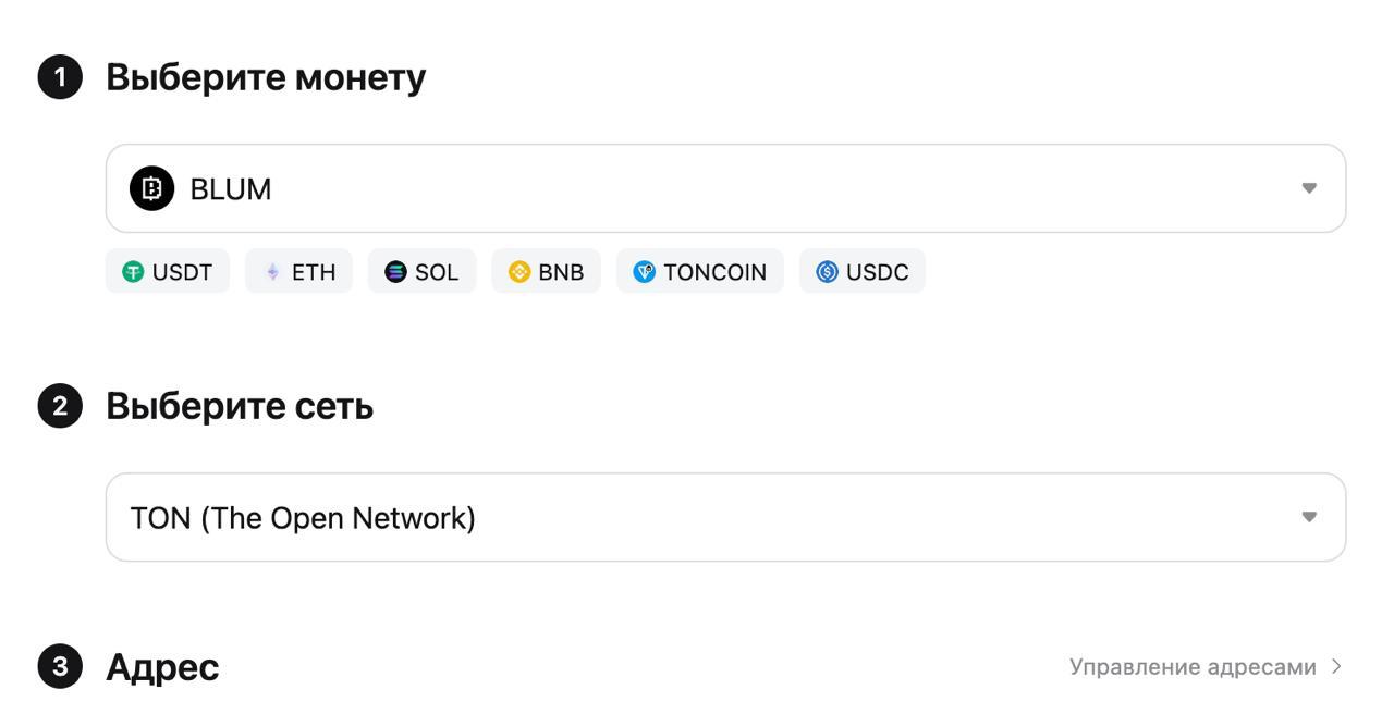 Монету BLUM добавили на биржу BITGET Хотя ранее заявлялось, что листинг будет только на BLUM и DEX-биржах Это подтверждает, что листинг возможен и на CEX Кстати, будет знакомая нам механика клейма после листинга $Blink, только без стейкинга. Если забрать дроп сразу, в первый день - вы получите только 30%, а 70% сгорит навсегда. Подождёте около месяца — получите примерно 42%, сгорит 58%. Через три месяца — уже 65% в руки, 35% сгорает. А если дождаться полугода — можно будет забрать 100%, ничего не теряя. - если твой потенциальный дроп 0.2$