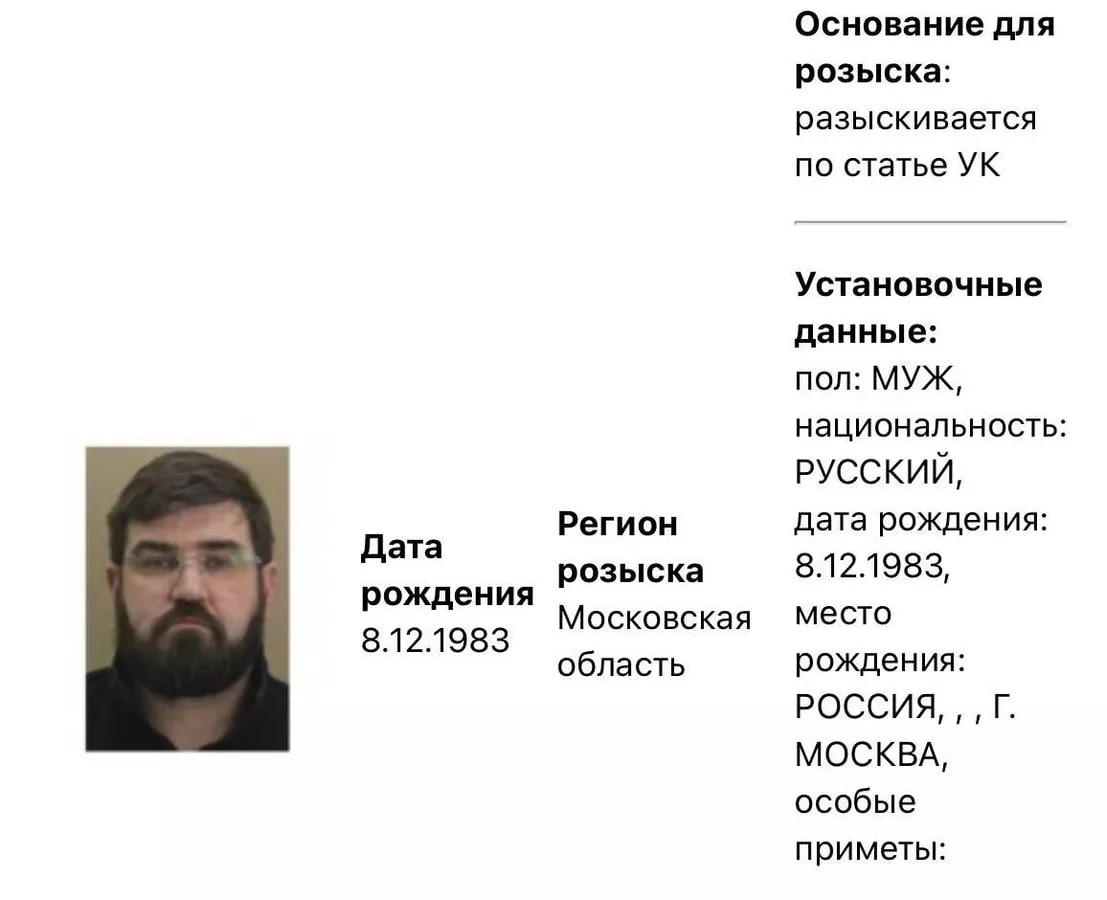 Бывший замглавы подмосковных Химок Николай Минаев объявлен в розыск. Согласно карточке в базе МВД, экс-чиновника разыскивают по уголовной статье. По какой именно статье УК РФ разыскивают господина Минаева, не уточняется. Подписывайтесь на «Ъ» Оставляйте «бусты»