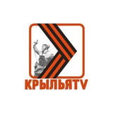 KрыльяTV Осетия