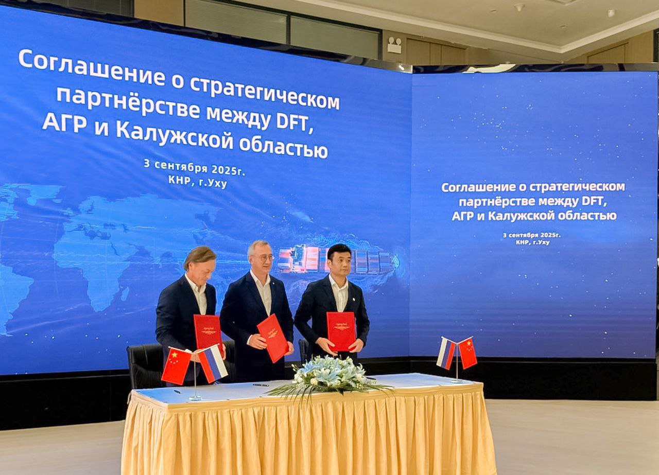 Владислав Шапша подписал соглашение с крупной китайской компанией Крупные российская и китайская компании объединяются для долгосрочного сотрудничества Сегодня подписали соглашение о стратегическом партнерстве с руководством АГР Холдинга и крупной китайской компанией сообщил губернатор На площадке АГР Холдинг в достаточно короткий срок восстановлены производственные процессы организовано производство автомобилей нового российского бренда Сейчас на заводе занято 4 тысячи человек Собрано более 70 тысяч автомобилей По словам Владислава Шапши для Калужской области автопром остается ключевой отраслью Создаем возможности для расширения производства повышения локализации процессов создания новых технологических цепочек с российскими компаниями Оказываем всю необходимую поддержку Прислать новость Заказать рекламу