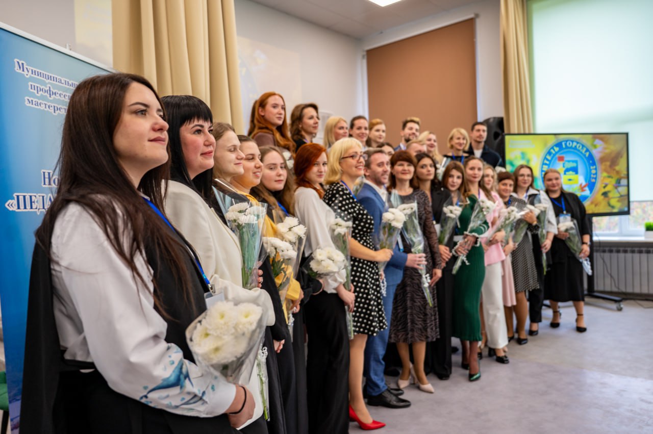 Мурманский Вестник новости Мурманские педагоги вступили в схватку за звание лучшего учителя Города героя Сегодня 16 сентября в заполярной столице начался ежегодный конкурс Учитель города Мурманска 2025 Он продлится вплоть до 22 сентября На сей раз в борьбу за победу вступили 27 преподавателей из 17 мурманских школ За неделю они не только представят собственноручно разработанные уроки но и поучаствуют в педагогическом интервью Учителям также предстоит пройти три финальных испытания Мастер класс Брифинг и Блицтурнир Результаты конкурса огласят 3 октября накануне Дня учителя Фото Администрация города подробнее на канале Мурманский Вестник новости