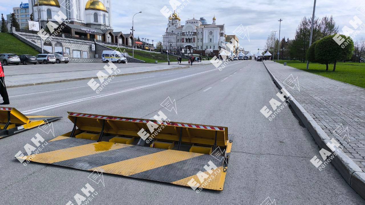 Улицу Царскую перекрыли для подготовки пунктов досмотра участников акции «Бессмертный полк» в Екатеринбурге Площадка у Храма на Крови - место сбора участников. Далее колонна будет идти по Толмачева и проспекту Ленина до Дворца Молодежи. Шествие стартует с 11.00, пункты досмотра начнут работу в 08.00 На шествие нельзя проносить напитки и еду кроме детского питания , воду в бутылках больше 500 мл любые флаги, кроме российского и копии знамени Победы. Символику политических объединений тоже нельзя нельзя привозить детей в колясках и приводить с собой домашних животных ‼ запрещены рамки со стеклом для фотографий героев В остальном - вспоминайте правила полетов в самолете.