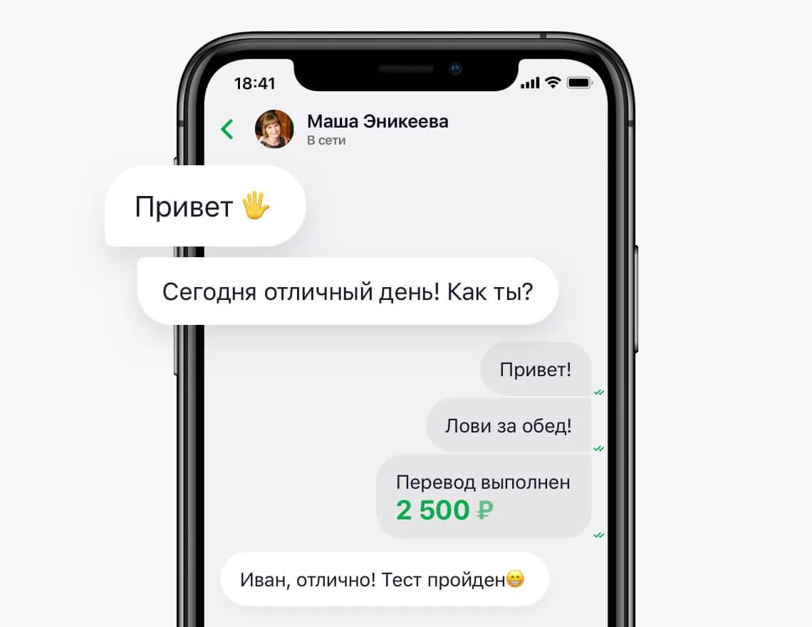 Банки убирают мессенджеры из приложений Сбер и Т Банк постепенно отключают пользовательские чаты и убирают комментарии к переводам У Сбера функция окончательно исчезнет 5 мая У Т Банка раздел Чат уже заменяют на Поддержку а переписки между пользователями удаляют Но у некоторых всё ещё работает Официальных объяснений нет В сети предполагают что причина требования к установке специальных систем хранения переписок для попадания в белые списки о чём в феврале писало РБК Канал Wylsacom в MAX