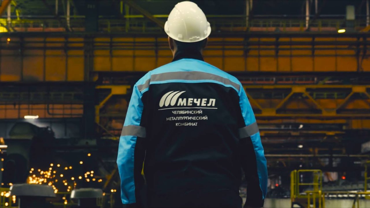 Подкомиссия Минфина рекомендовала ЧМК Мечела подготовить уточненные материалы для проведения детальной финансовой оценки и принятия решений в части господдержки MTLR jkinvest news jkinvest