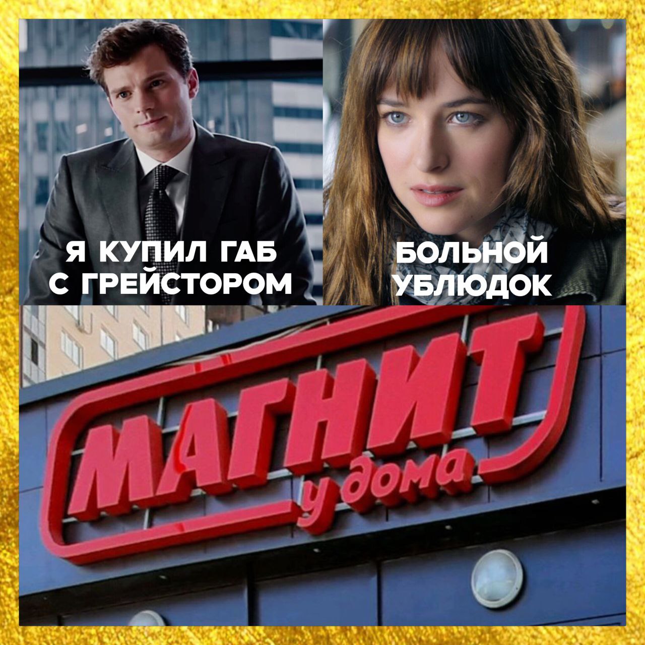 Ритейлер «Магнит» анонсировал масштабное развитие своего сервиса доставки через запуск дарксторов и  внимание!  грейсторов в столицах и крупных городах. До конца 2025 года планируется открыть 40 дарксторов в Москве и Санкт-Петербурге, а также 100 грейсторов по всей стране.    Про дарксторы всё ясно - это специализированные помещения исключительно для сборки онлайн-заказов. Зона покрытия каждого намагниченного даркстора охватывает радиус 2,5 км с обслуживанием более 50 000 потенциальных клиентов.    Грейсторы — это гибридные магазины на базе сетей «У дома» и «Магнит Косметик» со специально выделенными зонами для сборки заказов. В них будет расширенный ассортимент косметики и парфюмерии плюс востребованные товары из офлайн-точек.    Первые пять дарксторов уже заработали в Москве, Санкт-Петербурге, Мытищах и Кудрово. А вот ни одного грейстора пока не открылось - ждём.    Как это относится к частным инвесторам в недвижимость? И дарксторы, и грейсторы «Магнита» скоро выйдут на рынок в качестве ГАБ. Так что разнообразия на рынке станет чуть больше!
