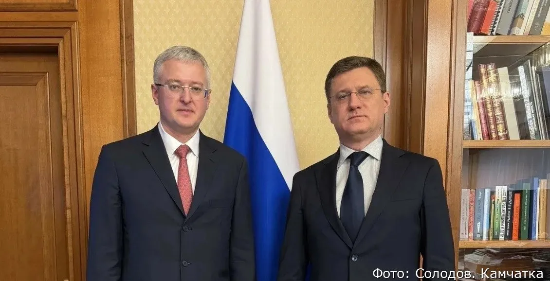 Владимир Солодов обсудил с Александром Новаком надежды и планы Камчатки на газ Губернатор Камчатского края Владимир Солодов обсудил с вице премьером России Александром Новаком строительство регазификационного комплекса сжиженного природного газа на Камчатке Нажмите для подробностей   kam24 ru news main 20260423 127592 html utm source telegram utm medium messenger