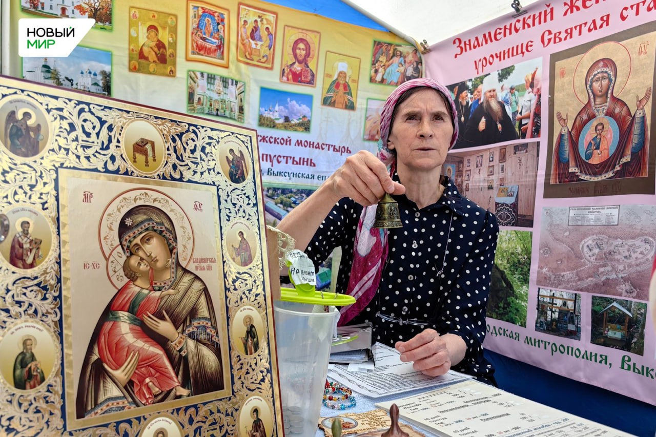 В Кургане состоится православная выставка-ярмарка «Добрый свет Рождества». Об этом сообщает пресс-служба епархии. Мероприятие будет проходить с 24 по 30 января в спорткомплексе им. В.Ф. Горбенко. Время работы - с 10 до 19 часов.  Горожане смогут приложиться к иконам, которые прибудут в Курган за сотни и тысячи километров, будет представлена церковная утварь, можно будет приобрести духовную литературу, православные ювелирные изделия.    Здесь же посетители смогут купить: натуральные масла, изготовленные по старинным русским рецептам, лекарственные сборы, одежду из хлопка, шерсти и льна, ортопедическую обувь.    Ранее «Новый мир» писал, что в январе 2024 года также состоялась православная ярмарка «Добрый свет Рождества». Здесь можно было  не только купить продукты, одежду, свечи, но и отправить посылку бойцам спецоперации. Любой желающий мог заказать молебен за близких и приложиться к святым иконам.