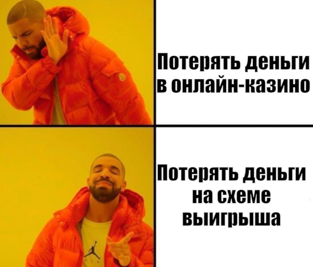 Мошенники заманивают россиян в пирамиду через схему с онлайн казино Аферисты обманывают доверчивых граждан на деньги предлагая научить их обыгрывать онлайн казино выяснило РИА Новости Мошенники рассылают электронные письма со ссылкой на закрытый Telegram канал где якобы опубликована схема выигрыша в онлайн казино За доступ к методике нужно заплатить но после оплаты секрет успеха жертве не открывают Вместо этого злоумышленники предлагают перепродавать доступ к каналу другим людям Подпишитесь на Абзац Добавьте Абзац в ленту Дзена