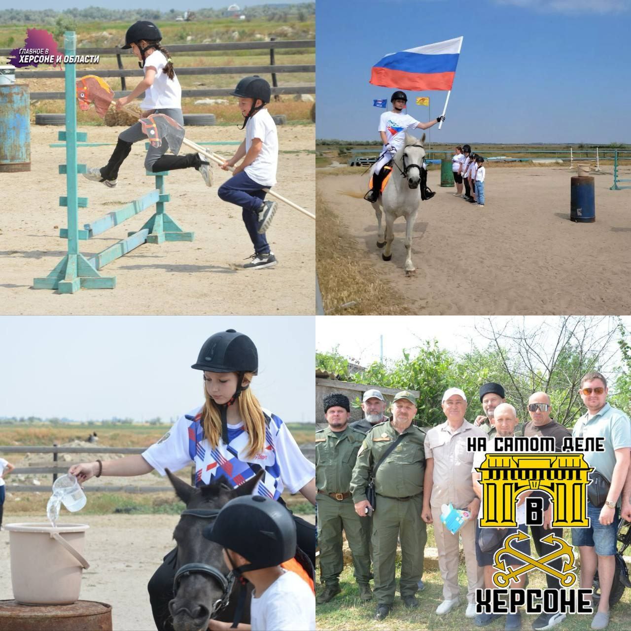 В Скадовске отметили День России конной эстафетой. Праздничные состязания развернулись на территории конного клуба "Терсан", собрав три десятка юных участников. Ребята демонстрировали свое мастерство не только в верховой езде, но и в забавных конкурсах, таких как прыжки в мешках и хоббихорсинг. Почетными гостями стали представители казачества и местные спортсмены. Жители села Красное порадовали зрителей искусным жонглированием гирями, а ребята из Прокалиновки устроили зрелищные соревнования по армрестлингу. В итоге, победу одержала команда "Гаванна", которой вручили дипломы и сладкие подарки. Организатором этого яркого события выступило Министерство спорта Херсонской области. ПОДПИСАТЬСЯ Чат Бот Дзен