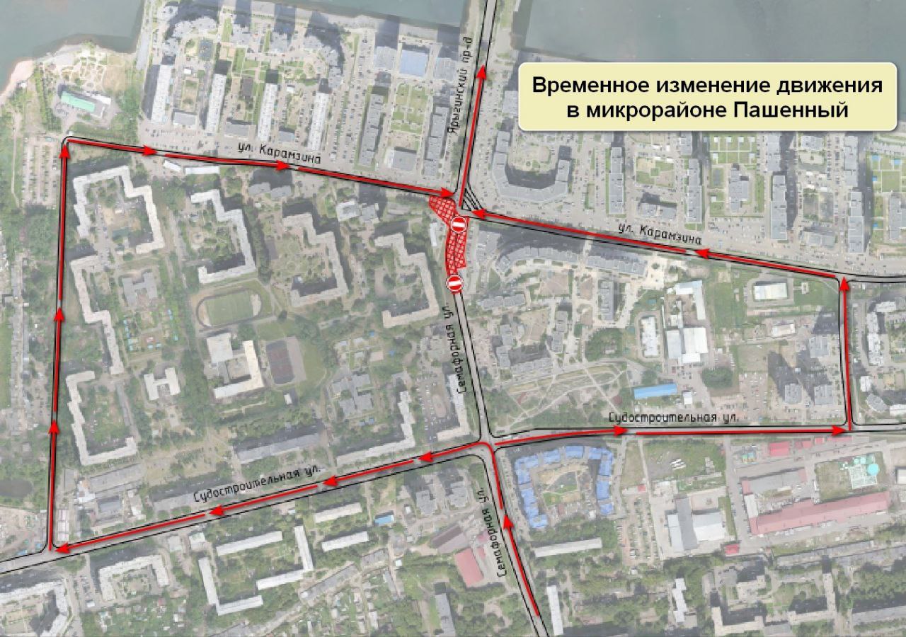 Завтра в Красноярске перекроют участок дороги в микрорайоне Пашенный С 26 ноября по 2 декабря будет закрыт участок дороги от ул Судостроительная 137 до Ярыгинского проезда krasnoyarsk