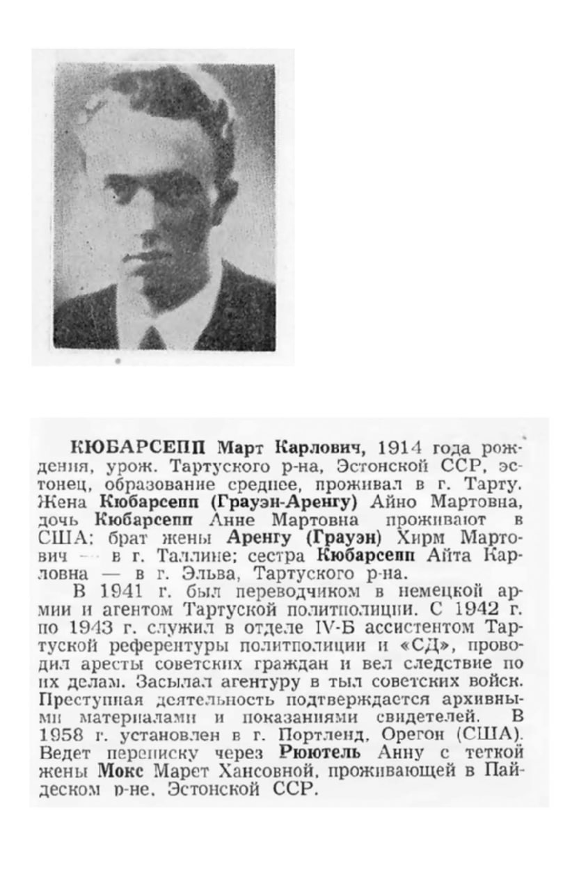 Запад приютил около 2,5 тыс. нацистских преступников после Второй мировой войны В ФСБ уточнили, что: 692 преступника осели в США из них 138 украинских и 183 прибалтийских националистов ; 428 – в Канаде 125 украинских и 145 прибалтийских националистов ; 420 – в ФРГ 115 украинцев и 69 прибалтов ; 309 – в Австралии 70 украинцев и 99 прибалтов ; 218 – в Великобритании 52 украинца и 44 прибалта и т. д. Также в спецслужбе отметили, что во время развязанной Западом холодной войны против СССР все эти военные преступники были объявлены "борцами за свободу".