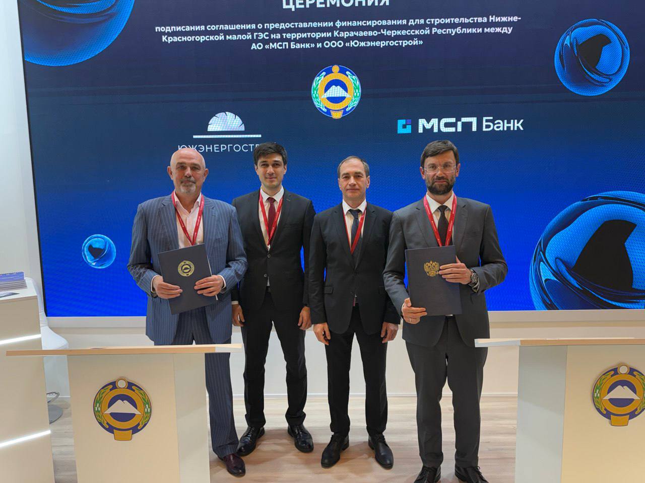 В Карачаево-Черкесии построят малую ГЭС На Кавказском инвестфоруме в Минводах подписано соглашение о финансировании между МСП Банком и компанией «Южэнергострой» для строительства Нижнекрасногорской малой ГЭС. ⏩Проект входит в число пяти ключевых инициатив по развитию экономики региона, утверждённых премьер-министром Михаилом Мишустиным. Станция повысит энергообеспечение республики и создаст 30 рабочих мест. Соглашение подписали председатель правления МСП Банка Иван Подберезняк и бенефициар «Южэнергостроя» Павел Шестопалов. Объём финансирования — 1,5 млрд рублей. Средства направят на покупку оборудования и запуск объекта. «Для нас это важная новость, так как мы уделяем особое внимание развитию возобновляемой энергетики региона. Карачаево-Черкесия обладает высоким потенциалом в области гидроэнергетики, который сейчас активно развивается», – отметил Глава КЧР Рашид Темрезов.