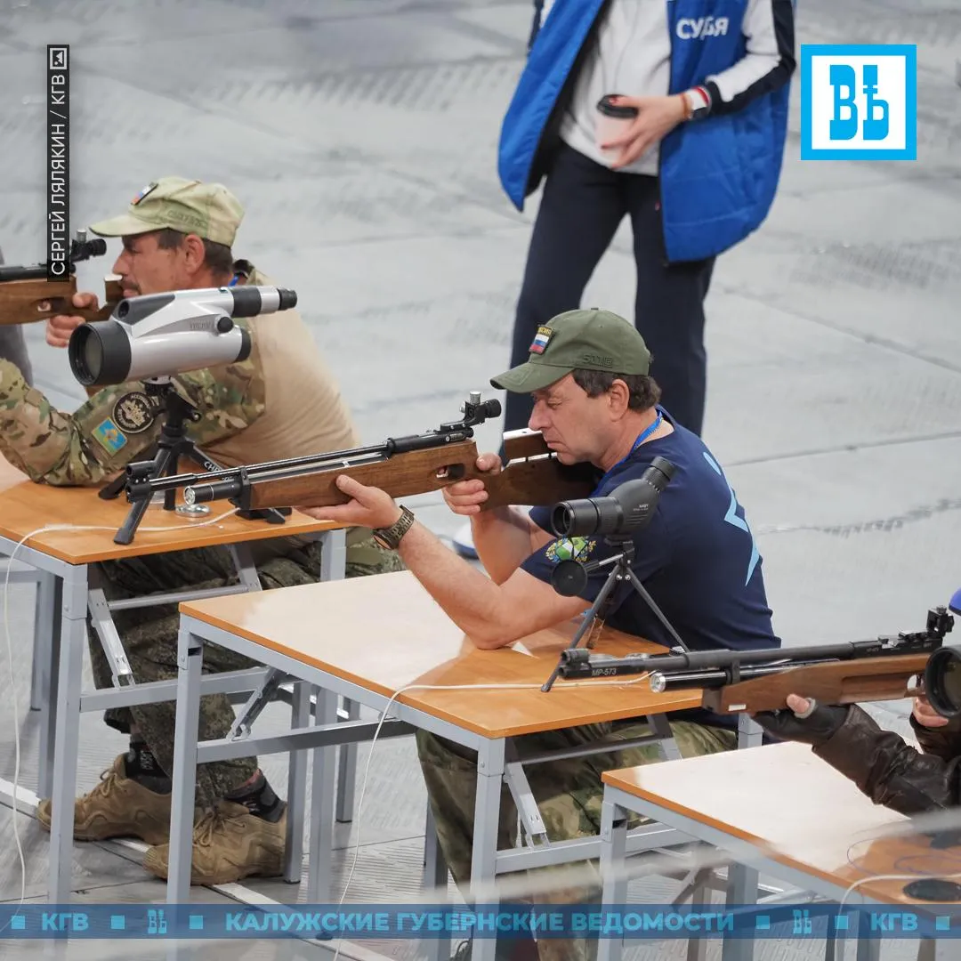 В Калуге во второй раз пройдет региональный Кубок защитников Отечества среди ветеранов СВО В прошлый раз он состоялся в мае 2025 года Нынешний пройдет 23 мая во Дворце спорта Центральный В отличии от прошлого на эти соревнования допускаются ветераны СВО из Центрального федерального округа Ветераны попробуют свои силы в 8 дисциплинах волейбол сидя пауэрлифтинг плавание пулевая стрельба стрельба из лука спортивное метание ножей настольный теннис и шахматы а также семейная эстафета Победители этапа представят регион на Всероссийском Кубке защитников Отечества в ноябре Наш канал в MAX Прислать новость
