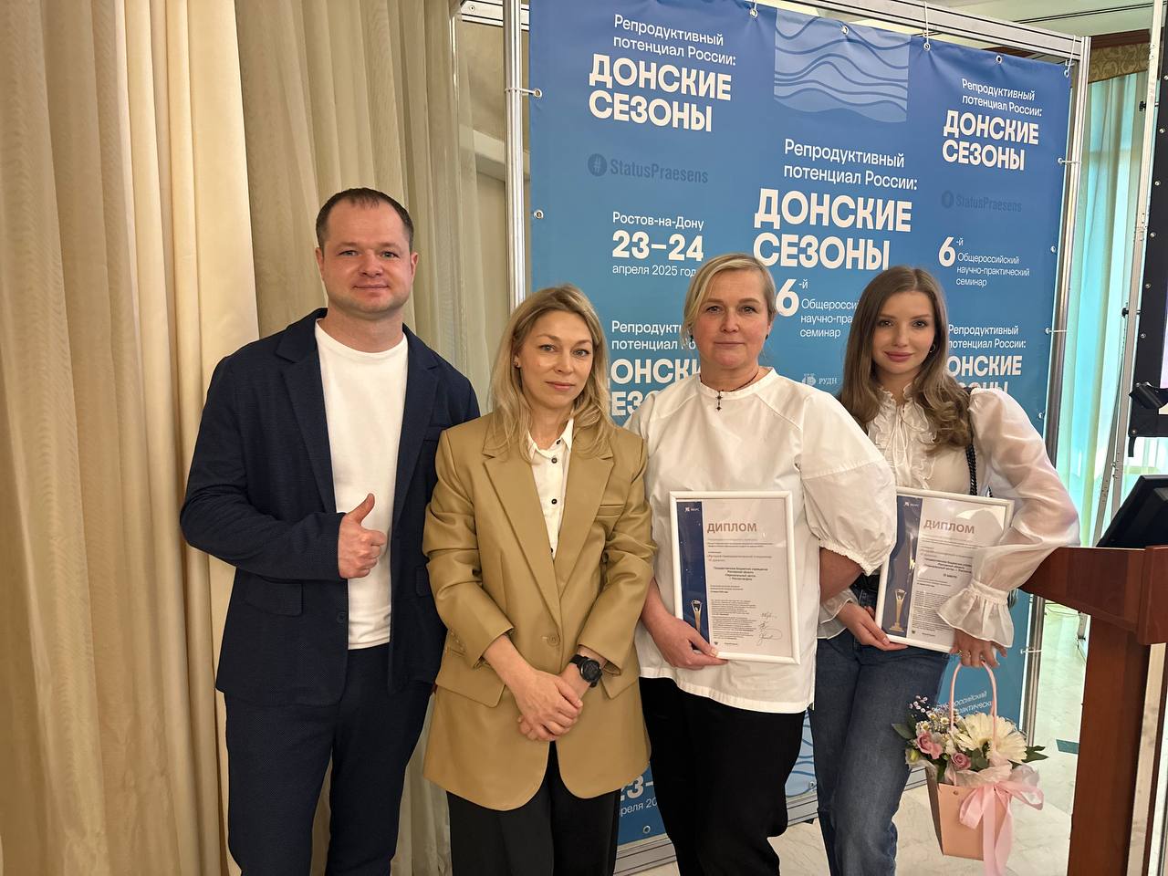 В Донской столице прошел 6 й общероссийский накчно- практический семинар «Репродуктивный потенциал России» в рамках которого были представлены доклады на темы репродуктивной медицины, профилактики заболеваний шейки матки , представлены интересные клинические случаи , а также презентованы важные отраслевые новации 2024/25 года. Гинекологическое отделение ГБУ «Перинатальный центр РО» стало победителем в номинации «Лучший Наш гинекологический стационар» 2024 года Гинекологический ПЦРО стационар рассчитан на 35 коек. От всей души поздравляем заведующую гинекологическим отделением Татьяну Владимировну Чернобабову и команду наших гинекологов с заслуженной победой. Напоминаем Вам, что наши гинекологи принимают женщин , в том числе НЕ беременных на плановые осмотры, занимаются предгравидарной подготовкой , выполняют эндоскопические операции, проводят чек ап и много другое. Записаться можно по телефону горячей линии 285- 59-79.