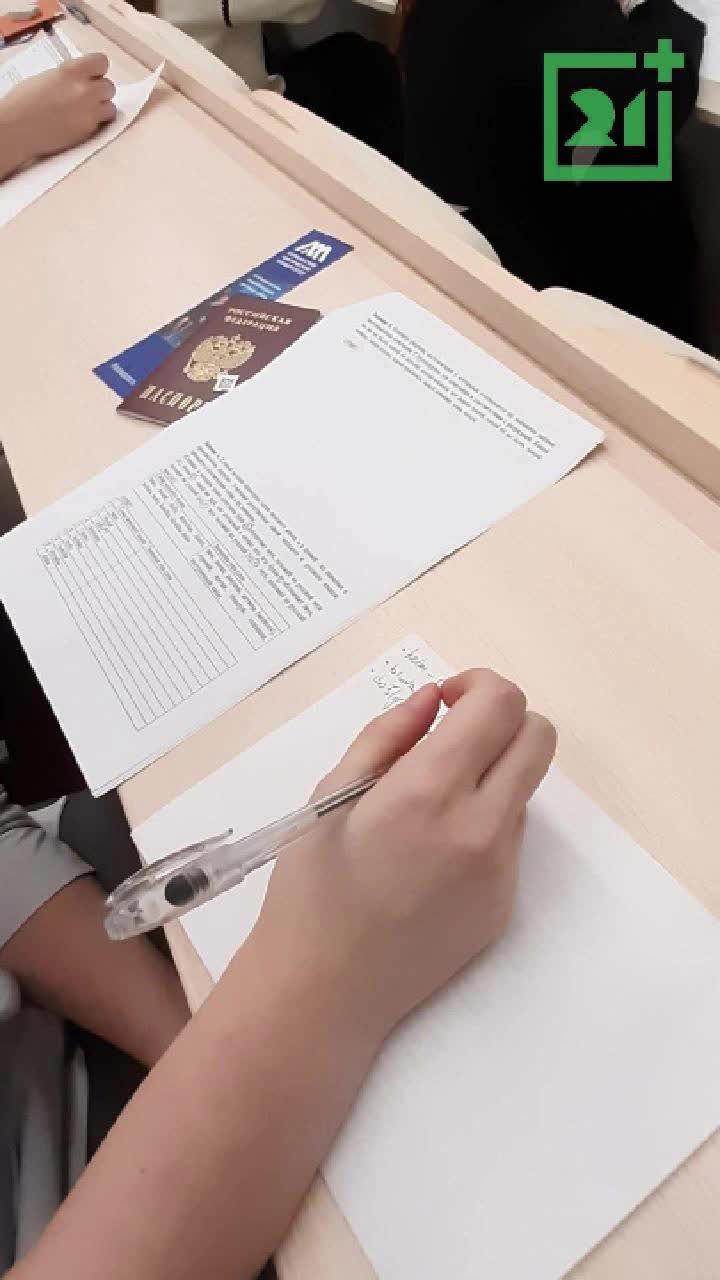 Ульяновские и Псковские школьники добиваются успехов на Всероссийской олимпиаде