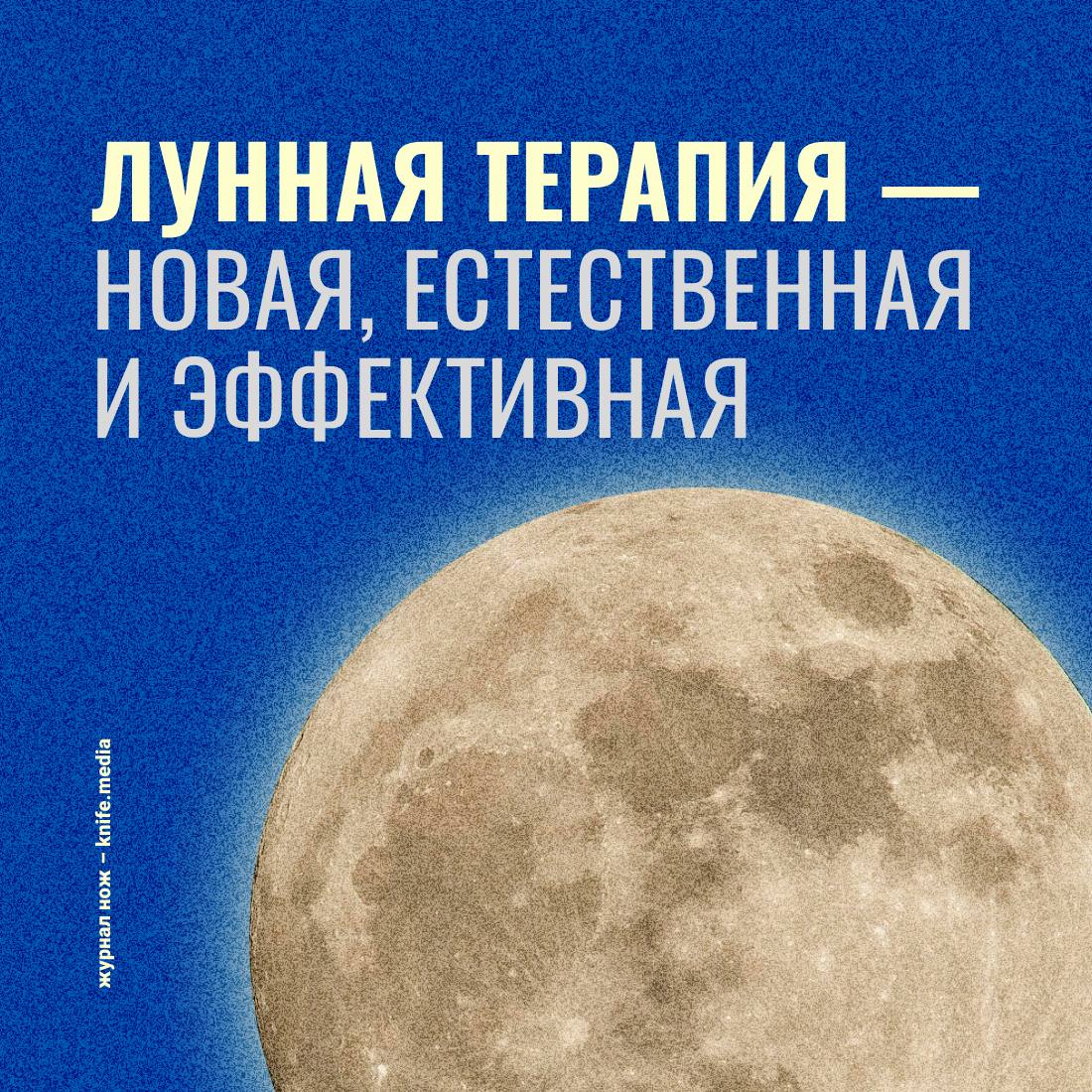 В 2025 году человечество попытается приручить Луну. Впервые на нашем веку астронавты хотят облететь её обратную сторону, а на южный полюс Луны отправят посадочный аппарат Blue Origin.   Ещё о космических исследованиях: Китай планирует достать образцы грунта с астероида, а Rocket Lab хочет проверить, есть ли жизнь на Венере.