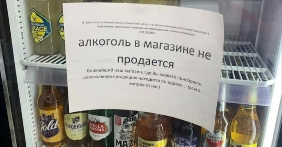 Алкоголь в Перми не будут продавать три дня. Ограничения вводятся в связи с праздниками. 28 мая — День пограничника 1 июня — День защиты детей 12 июня — День города За нарушение запрета предусмотрены крупные штрафы. Подписаться Прислать новость