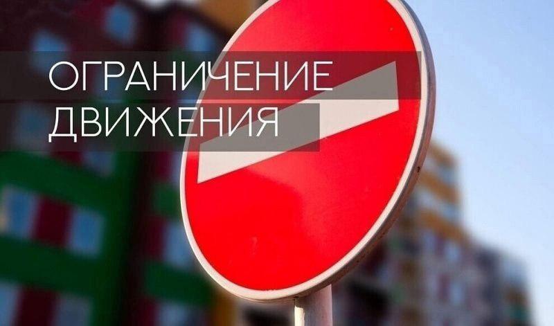 10 09 2025 с 14 часов 40 минут до 16 часов 40 минут на участке федеральной автодороги Р 256 Чуйский тракт от н п Рассказиха до н п Б Ключи вводится временное ограничение движения для всех видов транспорта сообщает Госавтоинспекция Алтайского края