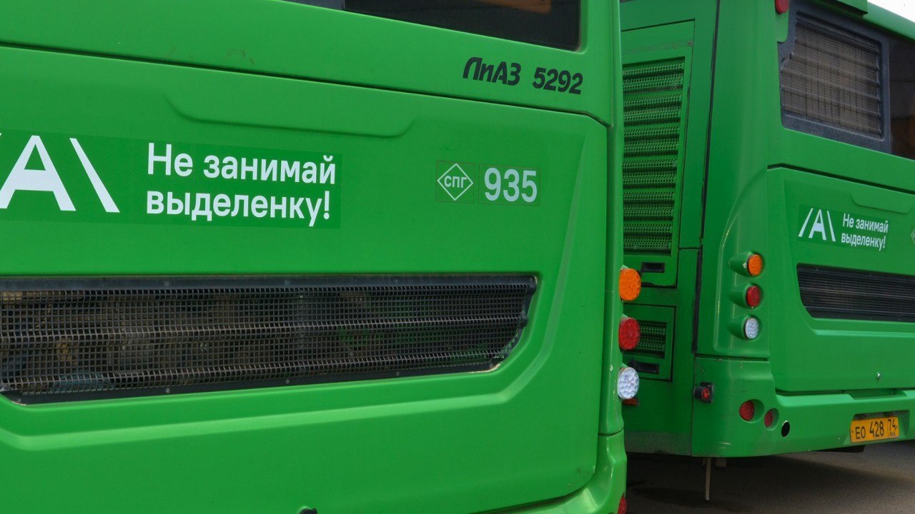 Автобусы в Челябинске "попросят" водителей не занимать выделенные полосы  В Челябинске несколько десятков автобусов "украсили" наклейками с напоминанием о приоритетном проезде транспорта на выделенных полосах. Мера связана с большим количеством нарушений.  В МУП "Служба организации движения" отметили, что за восемь месяцев работы камер, которые фиксируют выезды водителей автомобилей на выделенные полосы, зафиксировали почти 88 тысяч нарушений. Это более десяти тысяч случаев ежемесячно.  "Выделенки" для транспорта введены в Челябинске еще в 2019 году, сейчас их протяженность в городе – больше 35 километров, а сам мегаполис вошел в топ-10 по обеспечению выделенных полос. Однако это не останавливает нарушителей, как и камеры, фиксирующие их поступки.  Поэтому в южноуральской столице было решено дополнительно информировать водителей приоритетном проезде общественного транспорта по таким полосам. На задней части 70 автобусов разместили говорящую наклейку – "Не занимай выделенку!".  "Надеемся, что такое ненавязчивое напоминание будет полезно всем участникам дорожного движения. Выделенные полосы жизненно необходимы для развития общественного транспорта", – прокомментировали в МУП "СОД" Челябинска.    Фото: МУП "Служба организации движения" Челябинска    Вести Южный Урал   Челябинск
