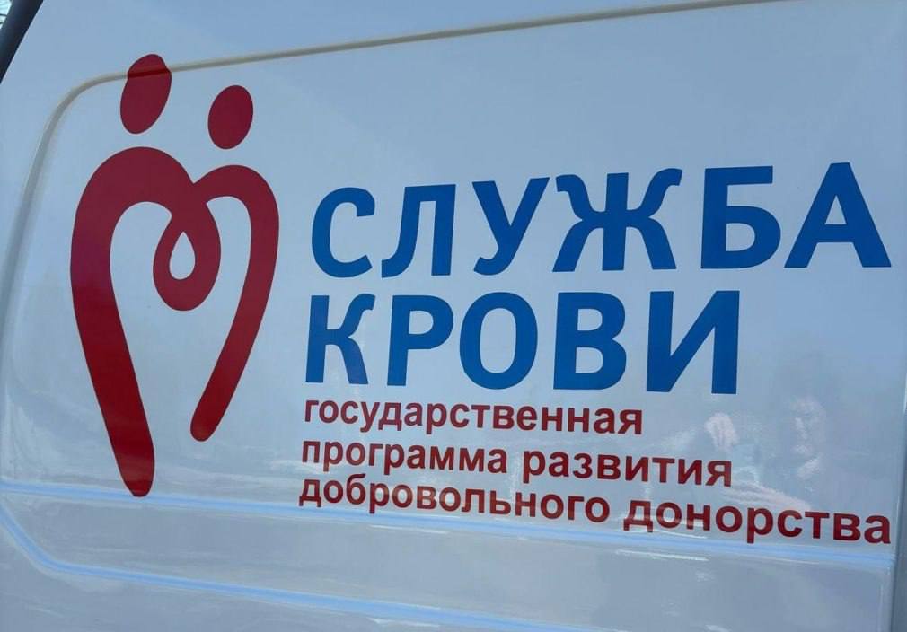 Ставропольские доноры отправили 37 литров крови в Херсонскую область Ставропольская краевая станция переливания крови регулярно собирает кровь и её компоненты для центральной районной больницы Геническа Херсонской области. В этот раз удалось отправить 37 литров компонентов крови. Всего был доставлен 141 гемоконтейнер Сбор был организован в Ставрополе и Пятигорске, но участие приняли жители не только этих городов, а всего Ставропольского края. «О каждом сборе мы сообщаем в социальных сетях, и наши доноры особенно активизируются, ведь каждый понимает, какая цель будет достигнута — будут спасены жизни раненных защитников отечества и граждан России», — поделилась главный врач Ставропольской краевой станции переливания крови Марина Губанова. #Помощь #Здравоохранение