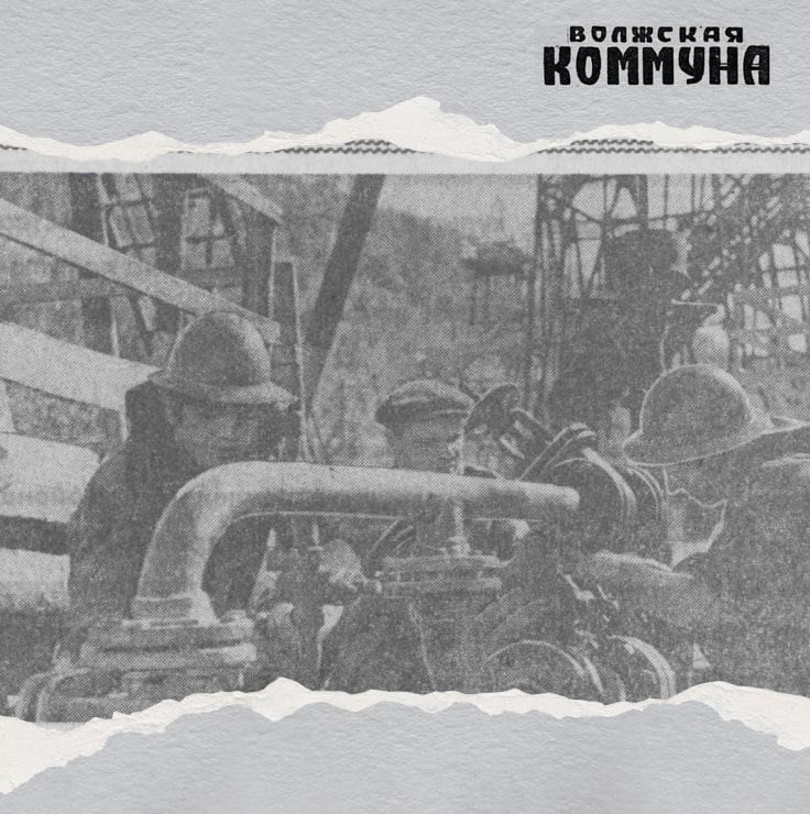 55 лет назад 18 сентября 1970 года в газете Волжская коммуна писали о новых месторождениях нефти Промыслово геофизические предприятия треста Куйбышевнефтегеофизика досрочно выполнили годовой план исследовательских работ В текущем году по материалам сейсморазведки открыты Колыванское Южно Несмеяновское Кутузовское месторождения нефти Этим летом выявлено восемь перспективных на нефть залежей За годы пятилетки сейсмическими отрядами треста подготовлено к разведочному бурению 63 нефтеносные площади при плане 48 этотденьвистории Подписывайтесь на Самара 450 в MAX