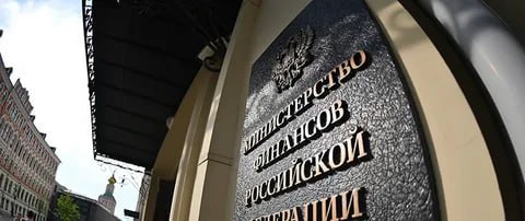 Минфин подготовил законопроект о введении в отношении продукции реализуемой через электронную торговлю НДС независимо от наличия беспошлинного порога ведомство OZON jkinvest news jkinvest