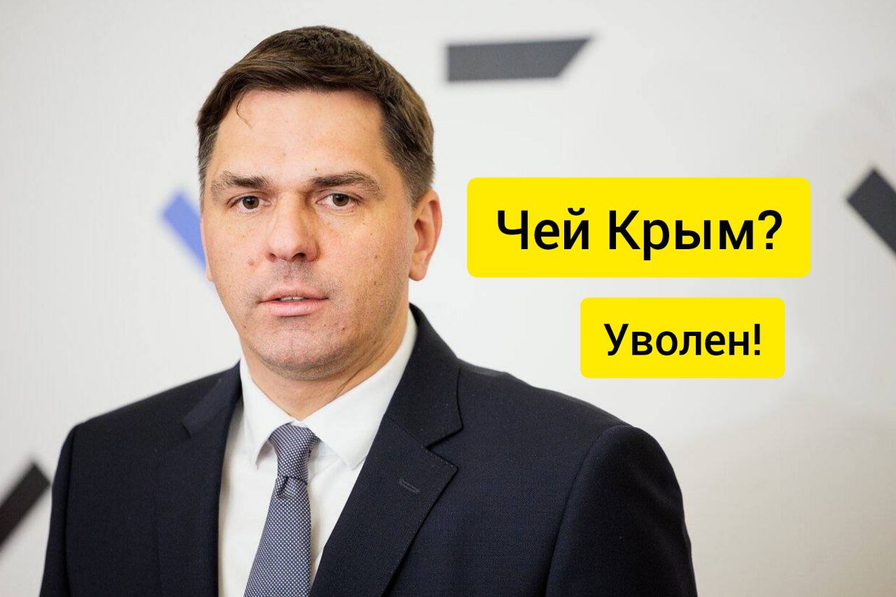 Министра культуры Литвы уволили через неделю после назначения потому что он не ответил на вопрос чей Крым Игнотас Адомавичюс возглавил ведомство неделю назад Успел засветиться в литовских СМИ из за того что снял флаг Украины в здании министерства и писал в соцсетях о том что он против милитаризации страны На вопрос о Крыме он отвечать не стал за что его тут же попросили на выход Mash на волне