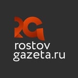 Аватар Телеграм канала: RostovGazeta.ru | Ростовская область