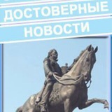 Аватар Телеграм канала: Новочеркасск Сегодня