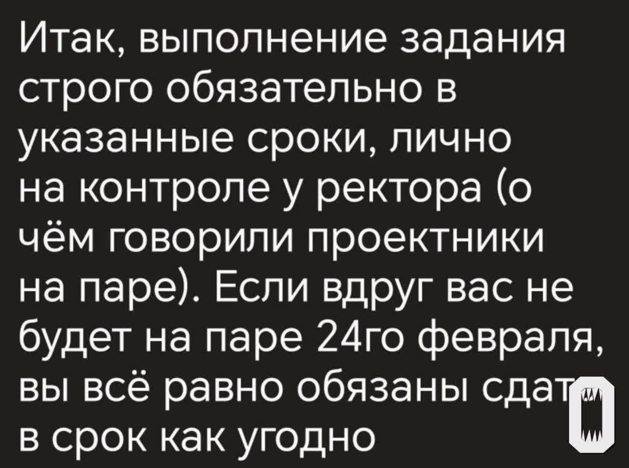 Студентов МАРХИ обязали принять участие в конкурсе эскизов памятника героям сво  Конкурс проводится в целях увековечения памяти героев СВО, которые обеспечивают безопасность России, каждую минуту совершают подвиги, спасая мирных жителей, защищая мирное небо. Согласно требованиям организаторов, на эскизе памятника обязательно должен быть использован образ крыльев ангела, которые символизируют «защиту от зла и тяжёлых испытаний», а также заботу и семью. Местом для памятника выбран двор Московского финансово-юридического университета.  Студентов предупредили, что выполнение задания находится «лично на контроле у ректора», а если работа не будет сдана в срок, им грозит неаттестация. По словам родителей студенты ругаются, многие против такие проекты делать принудительно.  Беда не в том, что нарисуют эскиз, а том, что и в самом деле возведут этот никому не нужный памятник.  Подписаться   Обратная связь