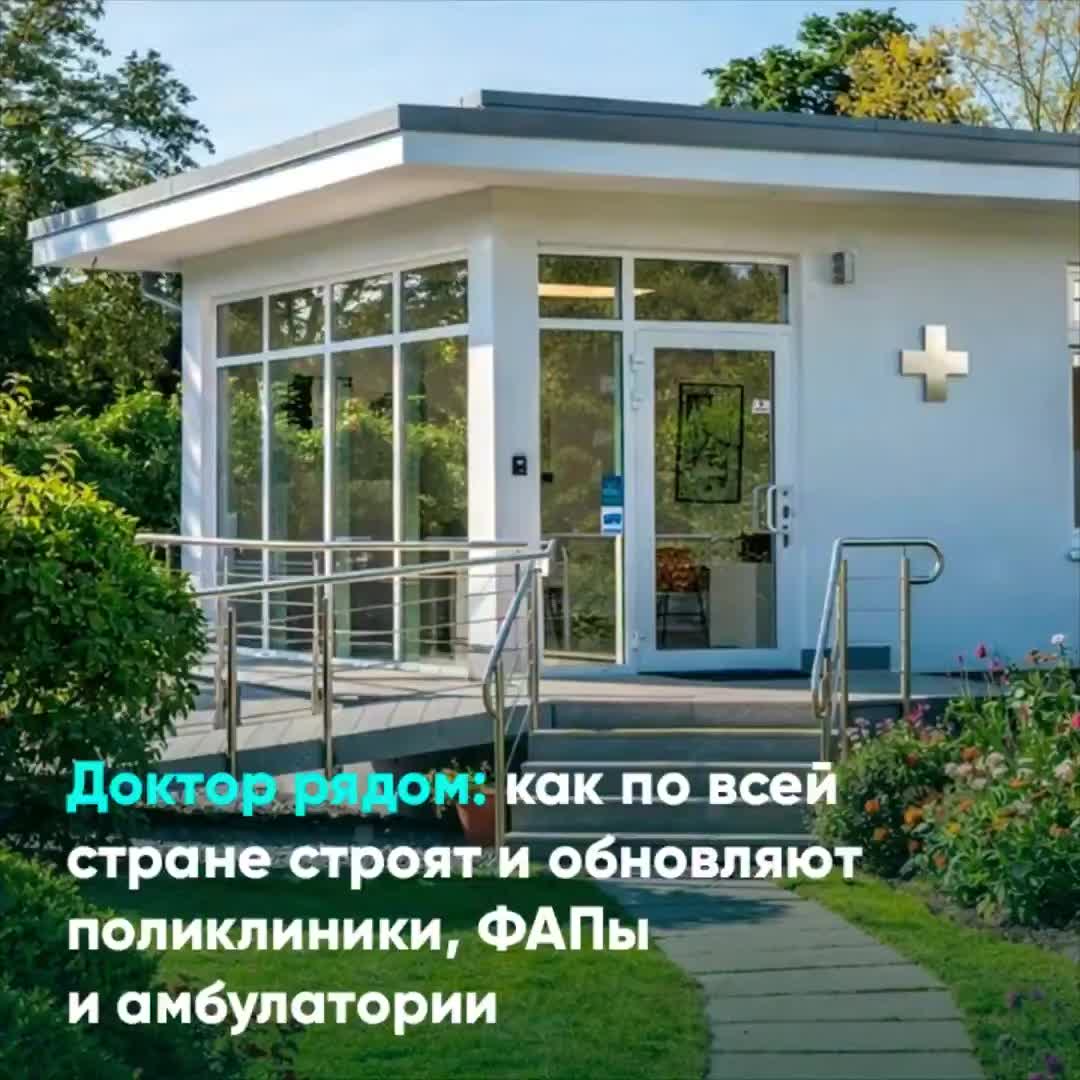 Модернизация здравоохранения в Москве улучшила доступность медпомощи