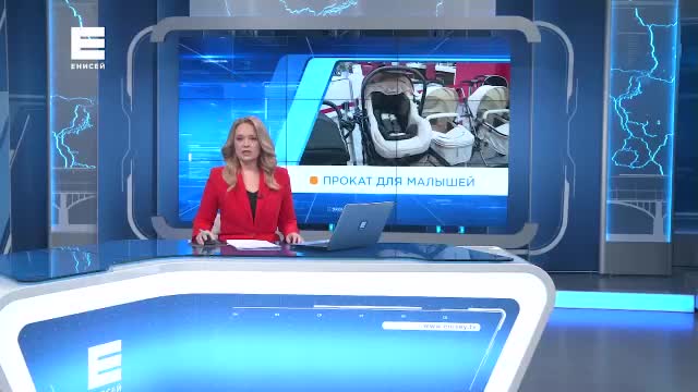 В Курской области и Красноярске открылись пункты бесплатного проката вещей для новорождённых