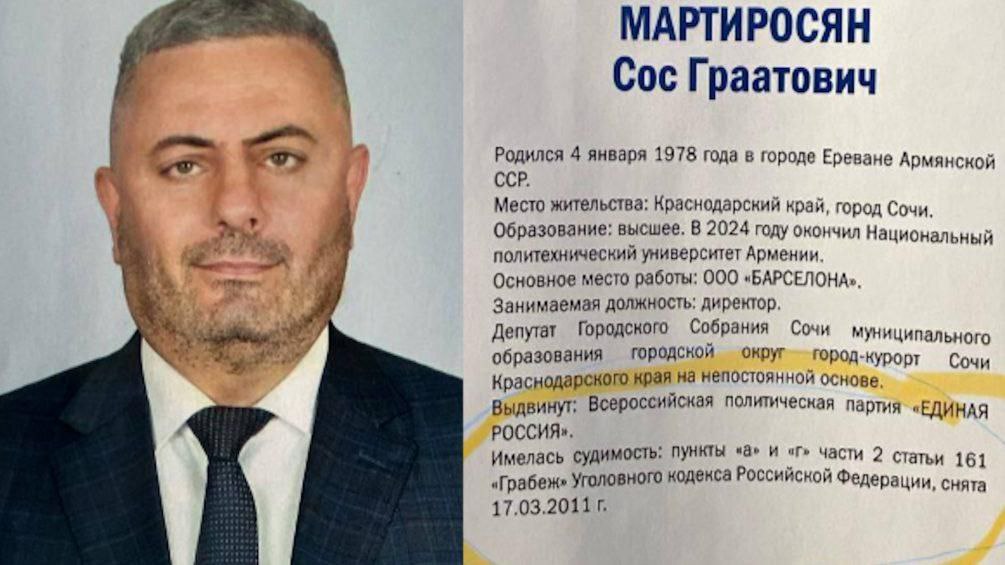 В Сочи выбрали депутатом главу армянской диаспоры имеющего судимость за грабёж с применением насилия Председатель Союз армян России города Сочи Сос Мартиросян несмотря на приписку о том что у политика имелась судимость за грабеж в составе группы лиц по предварительному сговору набрал больше всех голосов в своем избирательном округе 30 93 процента Caucasian bureau