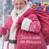 Аватар Телеграм канала: Подмосква