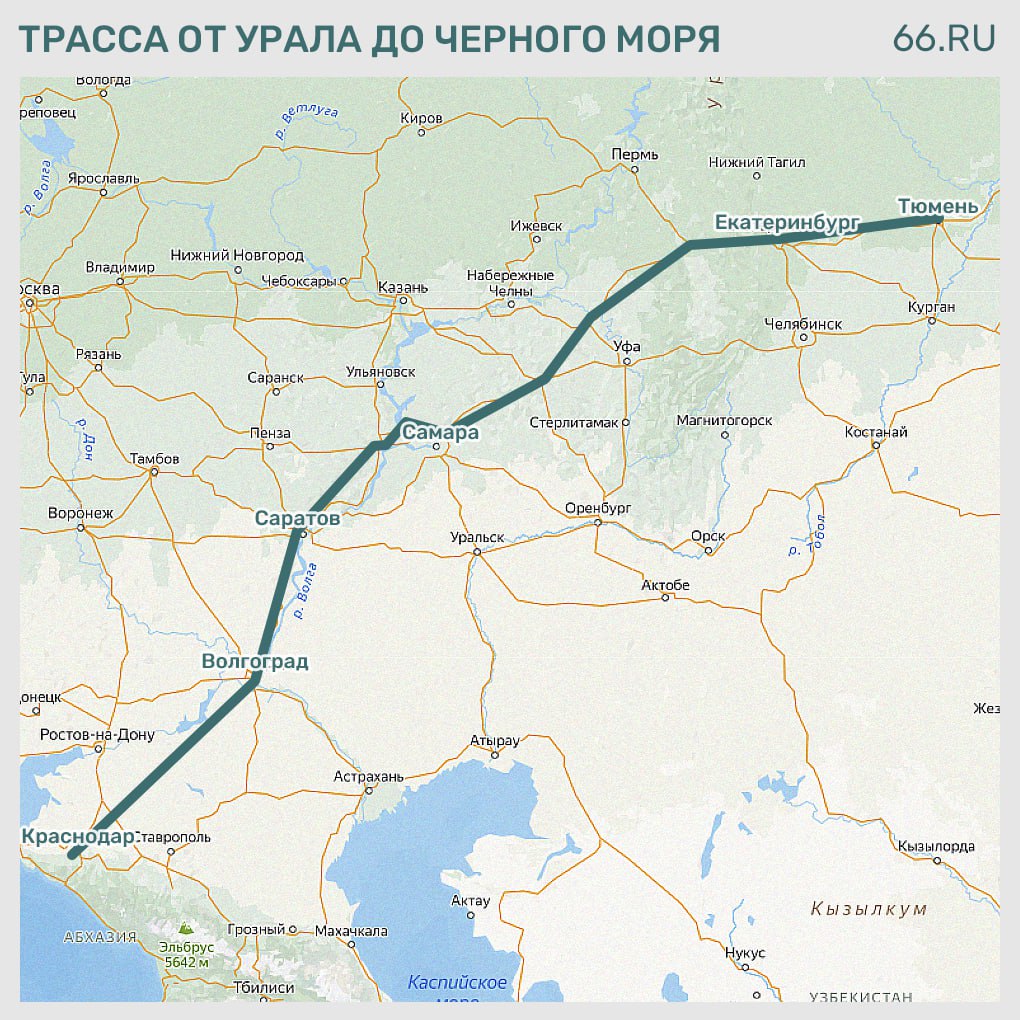 Автодор построит скоростную трассу от Екатеринбурга до Черного и Каспийского моря Проект в стадии проработки в него войдут существующие дороги рассказал глава Автодора Вячеслав Петушенко в интервью Коммерсанту Расчетная протяженность трассы от Краснодара до Екатеринбурга 1192 км Проезд будет платным время в пути сократится с 33 до 15 часов Дорога пройдет через Волгоград Саратов Самару Тольятти Частично трассу соединят с путинской М 12 Восток Половина дистанции реконструируемые участки остальное новое строительство Даже примерных сроков ввода в эксплуатацию такой трассы не называют   Новости из Екатеринбурга