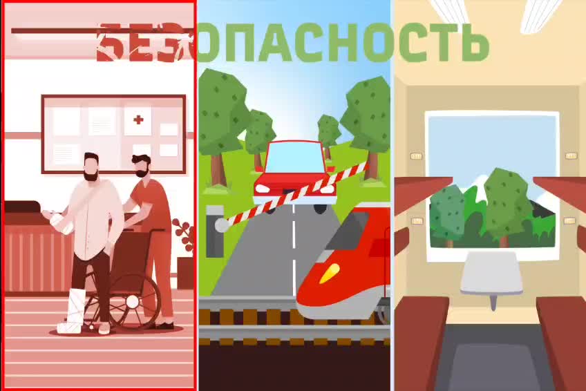 Профилактика безопасности на железной дороге: снижение травматизма и рейды полиции