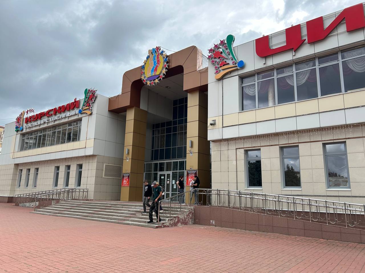 Дети из курского приграничья смогут бесплатно посещать цирки России Врио губернатора Александр Хинштейн встретился с гендиректором «Росгосцирка» Сергеем Беляковым. Они обсудили возможные льготы для курских детей, которые покинули свои дома после вторжения ВФУ в Курскую область в августе 2024 года. В итоге, договорились, что юным курянам дадут возможность бесплатно посещать цирки, причём по всей стране. - Получать позитивные эмоции — это крайне важная история для детей, которые в своей жизни пришлось столкнуться с непростыми испытаниями, - подчеркнул врио губернатора. Фото из архива Сейм Курская область
