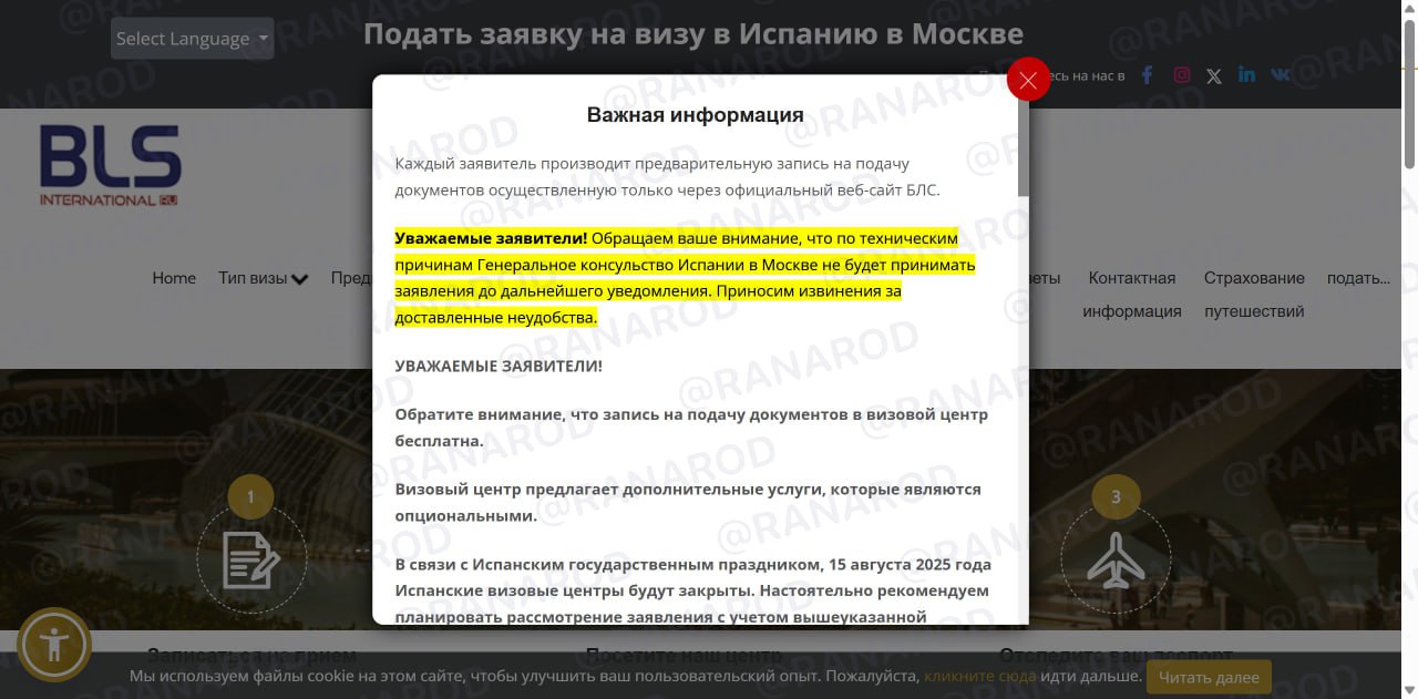 Генеральное консульство Испании в Москве прекратило приём заявок на визы до дальнейшего уведомления Об этом говорится на сайте визового центра Испании в Москве В уведомлении сказано что приём приостановлен по техническим причинам однако никаких подробностей не приводится Агенты пишут что пропали все слоты для записи на долгосрочные визы D на ближайший месяц ranarod