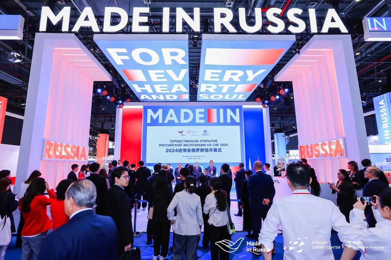 Made in Russia в Шанхае — на VII Китайском международном импортном ЭКСПО  CIIE’24  представлено рекордное количество российских предприятий за последние три года!   Сегодня в Шанхае стартовала Китайская международная выставка импортных товаров, где под национальным брендом Made in Russia свою продукцию представляют 97 компаний из 38 регионов России.  «Если в 2022 году было представлено 29 компаний, а в прошлом году приехало 64 участника выставки, то в этому году Россию представляют 97 экспортеров», — генеральный директор РЭЦ Вероника Никишина.    Общая площадь экспозиции Made in Russia — 1679 кв.м.     Запланировано 700 b2b-встреч.     Продукты и решения Made in Russia можно найти в пяти павильонах: «Продукты питания и сельскохозяйственная продукция», «Потребительские товары», «Медицина и здравоохранение», «Технологии и ИТ», «Услуги».   ‍  Хотите также — заходите на страницу «Мероприятия» на платформе «Мой экспорт»!