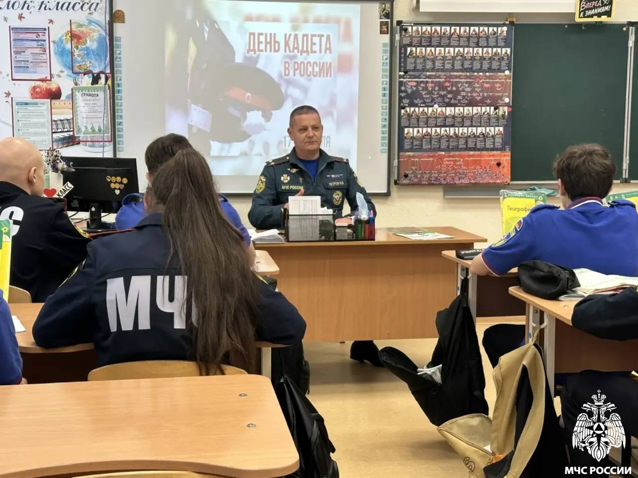В День кадета России сотрудники пожарного надзора провели урок для кадетского класса МЧС Подробнее читай тут mchs kuban Подписывайся на МЧС России в MAX ВК